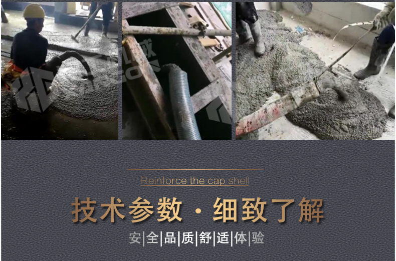混凝土浇筑泵